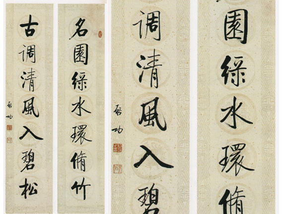 Qi Gong work display 5